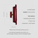 Wall light Double wall sconce Bathroom vanity lighting |GaffDesign